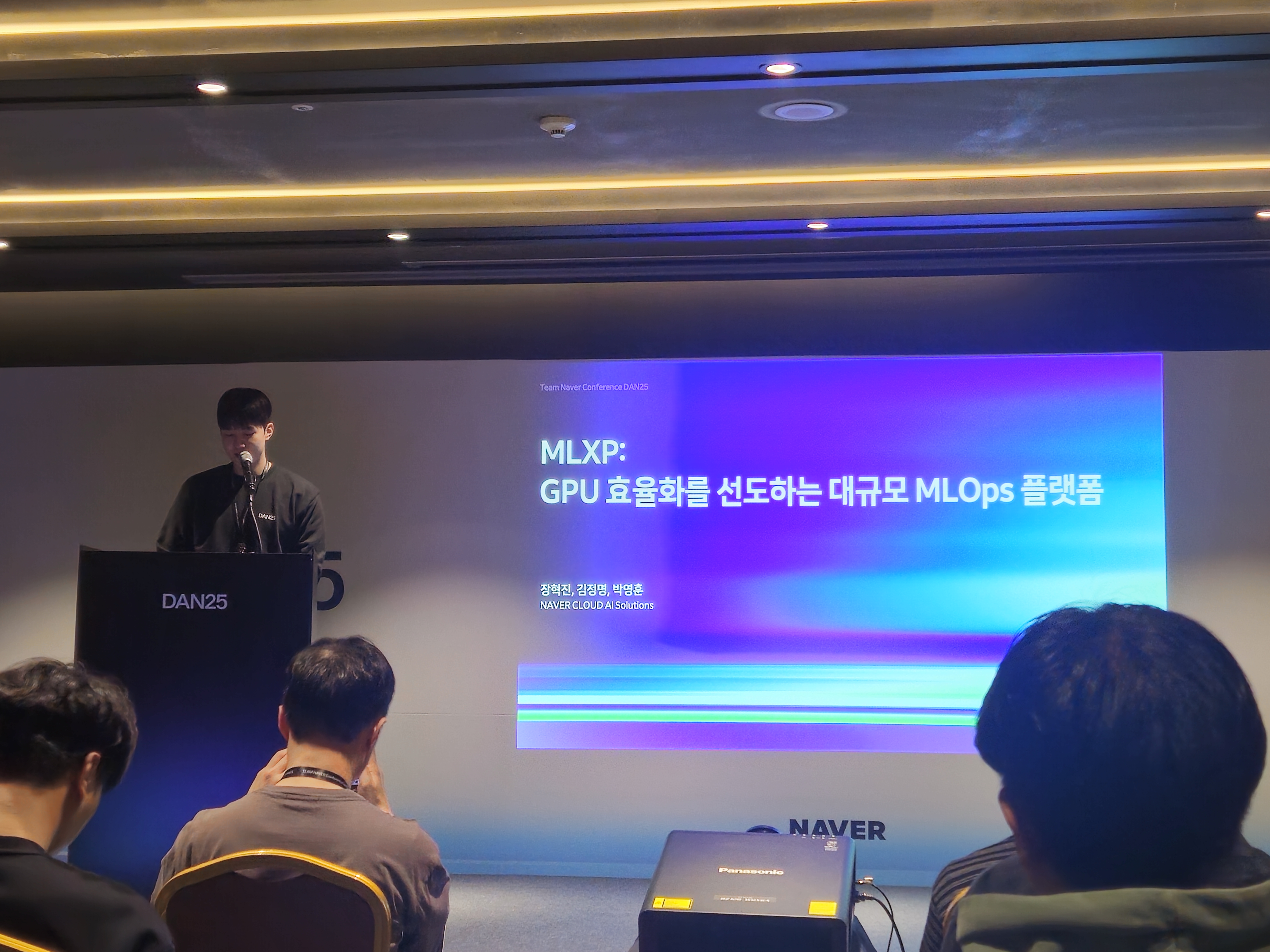 DAN25 참가 후기-1765051631245.jpg