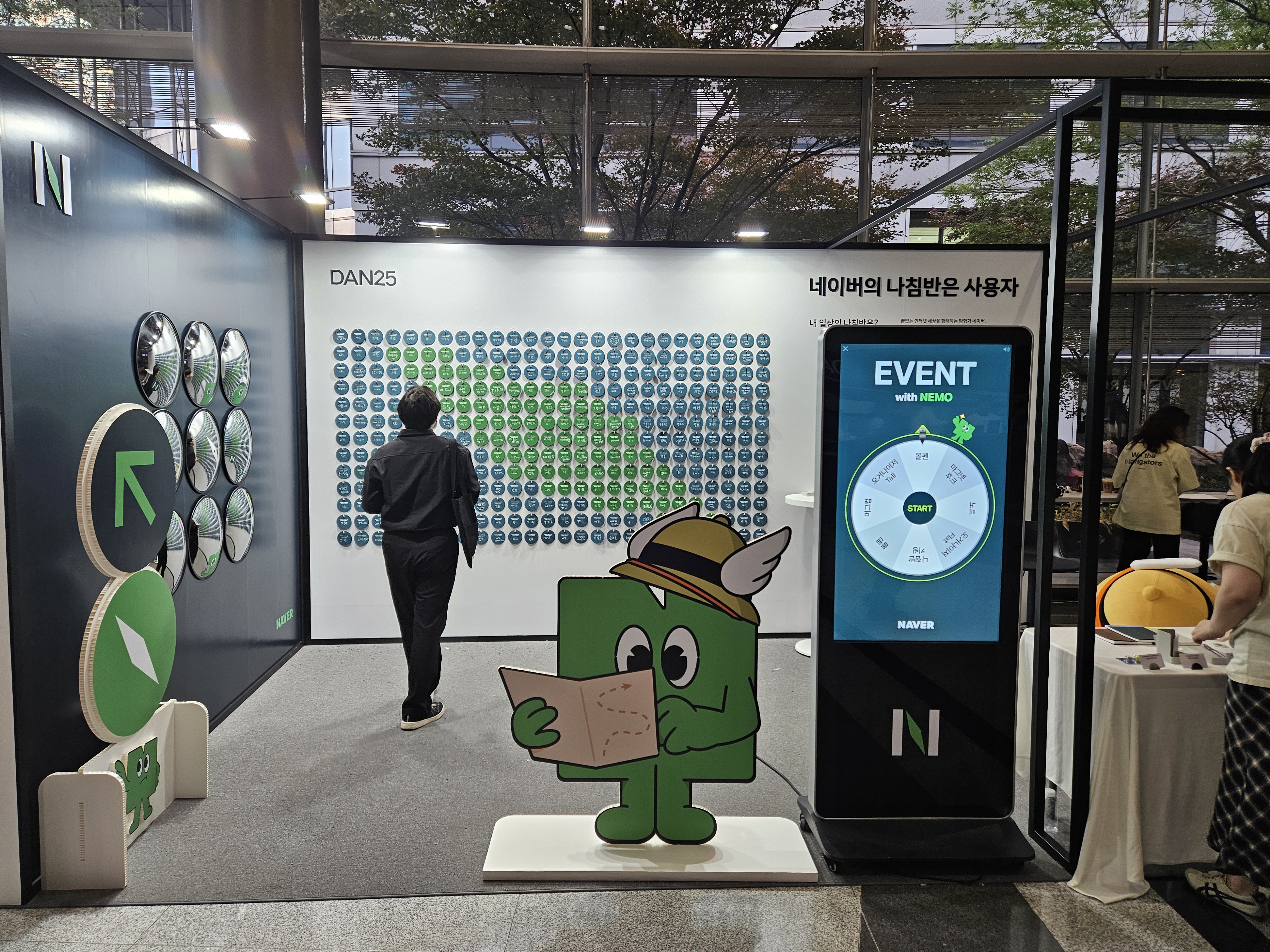 DAN25 참가 후기-1765054009211.jpg